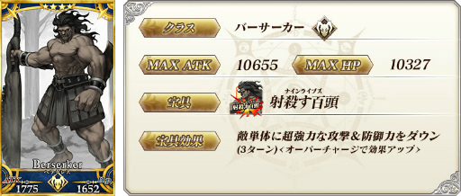 ���������꡼ No.011�Υ���ͥ������ / ��FGO�ס����ָ���ȥ���ǥ����������մ��祯�����ȥԥå����å�2�����ɤ򳫺�