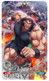 ���������꡼ No.014�Υ���ͥ������ / ��FGO�ס����ָ���ȥ���ǥ����������մ��祯�����ȥԥå����å�2�����ɤ򳫺�