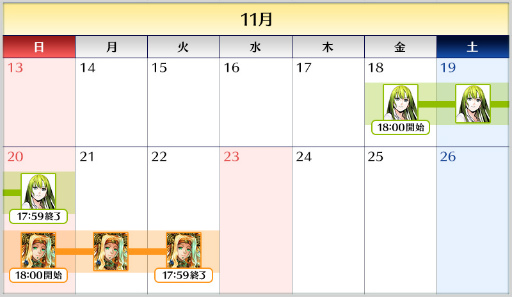 ���������꡼ No.018�Υ���ͥ������ / ��FGO�ס����ָ���ȥ���ǥ����������մ��祯�����ȥԥå����å�2�����ɤ򳫺�