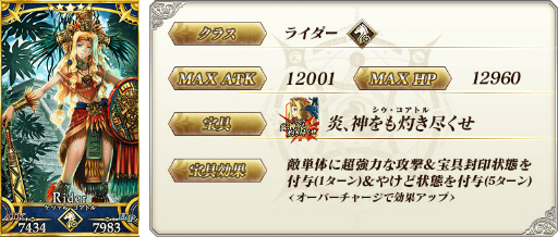 ���������꡼ No.022�Υ���ͥ������ / ��FGO�ס����ָ���ȥ���ǥ����������մ��祯�����ȥԥå����å�2�����ɤ򳫺�