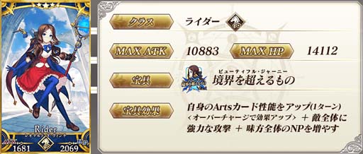 ���������꡼ No.008�Υ���ͥ������ / ��Fate/Grand Order�ס���Lostbelt No.7�׳������ᥤ�󥯥����ȥ��ꥢ���祭���ڡ��� ��1�Ƥ򳫺���