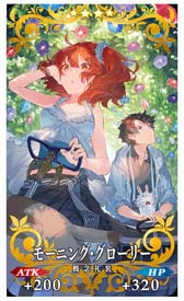 ���������꡼ No.013�Υ���ͥ������ / ��Fate/Grand Order�ס���Lostbelt No.7�׳������ᥤ�󥯥����ȥ��ꥢ���祭���ڡ��� ��1�Ƥ򳫺���