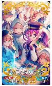 ���������꡼ No.014�Υ���ͥ������ / ��Fate/Grand Order�ס���Lostbelt No.7�׳������ᥤ�󥯥����ȥ��ꥢ���祭���ڡ��� ��1�Ƥ򳫺���