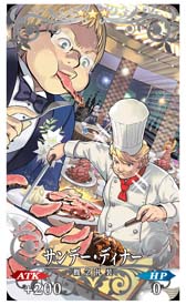 ���������꡼ No.015�Υ���ͥ������ / ��Fate/Grand Order�ס���Lostbelt No.7�׳������ᥤ�󥯥����ȥ��ꥢ���祭���ڡ��� ��1�Ƥ򳫺���