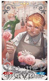 ���������꡼ No.016�Υ���ͥ������ / ��Fate/Grand Order�ס���Lostbelt No.7�׳������ᥤ�󥯥����ȥ��ꥢ���祭���ڡ��� ��1�Ƥ򳫺���