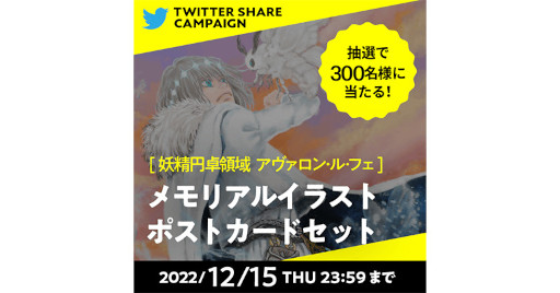  No.004Υͥ / FGO2ꥢܺȡȡ5(SSR)٥ɤޤ6ΥȤԥååפ뾤򳫺