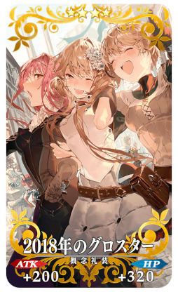 ���������꡼ No.021�Υ���ͥ������ / ��FGO����2�����ꥢ����ܺ��ȡȡ�5(SSR)���٥���ɤ�ޤ�6���Υ���������Ȥ�ԥå����åפ��뾤���򳫺�