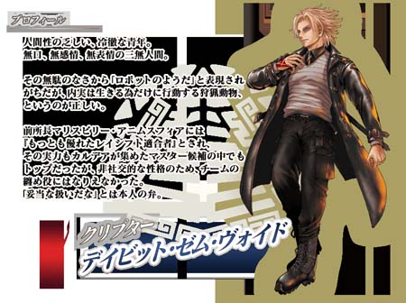 ���������꡼ No.002�Υ���ͥ������ / ��Fate/Grand Order�ס���2����7�Ϥ��о줹�륯��ץ������ƥ�����PV�����