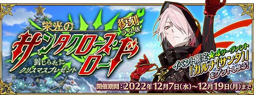 ���������꡼ No.001�Υ���ͥ������ / ��Fate/Grand Order�ס����٥�ȡ�����:�ɸ��Υ��󥿥��������������ɡɥ饤���Ǥ򳫺�