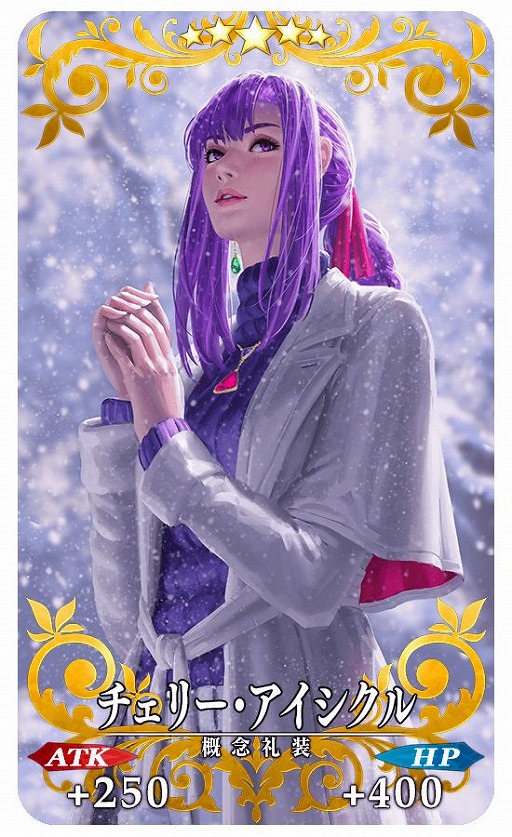 ���������꡼ No.004�Υ���ͥ������ / ��Fate/Grand Order�ס����٥�ȡ�����:�ɸ��Υ��󥿥��������������ɡɥ饤���Ǥ򳫺�