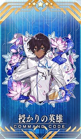 ���������꡼ No.005�Υ���ͥ������ / ��Fate/Grand Order�ס����٥�ȡ�����:�ɸ��Υ��󥿥��������������ɡɥ饤���Ǥ򳫺�