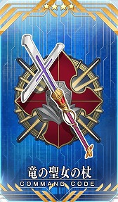 ���������꡼ No.006�Υ���ͥ������ / ��Fate/Grand Order�ס����٥�ȡ�����:�ɸ��Υ��󥿥��������������ɡɥ饤���Ǥ򳫺�