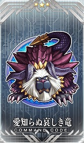 ���������꡼ No.007�Υ���ͥ������ / ��Fate/Grand Order�ס����٥�ȡ�����:�ɸ��Υ��󥿥��������������ɡɥ饤���Ǥ򳫺�