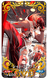 画像ギャラリー No.015のサムネイル画像 / 「FGO」,★5ヴリトラらをピックアップした召喚が開催中