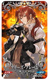 画像ギャラリー No.016のサムネイル画像 / 「FGO」,★5ヴリトラらをピックアップした召喚が開催中