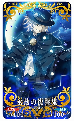 ���������꡼ No.003�Υ���ͥ������ / ��Fate/Grand Order�ס�����ݤȴ෢������MELTY BLOOD: TYPE LUMINA�ɤ˻����ǰ�Υ����ڡ����»�