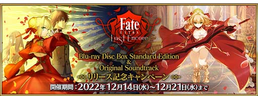 ���������꡼ No.001�Υ���ͥ������ / ��Fate/Grand Order�ס��ȡ�Lostbelt No.7�׳������ᥤ�󥯥����ȥ��ꥢ���祭���ڡ��� ��3�ơɳ�����