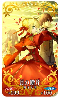 ���������꡼ No.002�Υ���ͥ������ / ��Fate/Grand Order�ס��ȡ�Lostbelt No.7�׳������ᥤ�󥯥����ȥ��ꥢ���祭���ڡ��� ��3�ơɳ�����