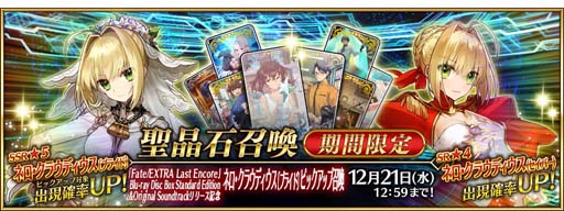 ���������꡼ No.005�Υ���ͥ������ / ��Fate/Grand Order�ס��ȡ�Lostbelt No.7�׳������ᥤ�󥯥����ȥ��ꥢ���祭���ڡ��� ��3�ơɳ�����