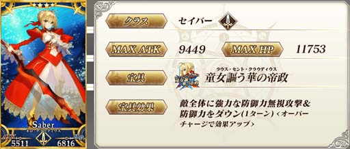 ���������꡼ No.007�Υ���ͥ������ / ��Fate/Grand Order�ס��ȡ�Lostbelt No.7�׳������ᥤ�󥯥����ȥ��ꥢ���祭���ڡ��� ��3�ơɳ�����