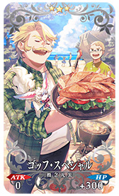 ���������꡼ No.009�Υ���ͥ������ / ��Fate/Grand Order����2����7�Ϥ�12��25��18��00�˸������ȡ�5(SSR)���Υ���󥹥���ɤ�ԥå����å�