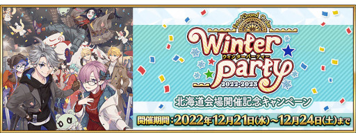 画像ギャラリー No.001のサムネイル画像 / 「Fate/Grand Order」,“★5(SSR)ジェームズ・モリアーティ(ルーラー)”と “★4(SR)謎のアルターエゴ・Λ”をピックアップ