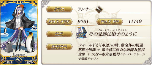 画像ギャラリー No.005のサムネイル画像 / 「Fate/Grand Order」,“★5(SSR)ジェームズ・モリアーティ(ルーラー)”と “★4(SR)謎のアルターエゴ・Λ”をピックアップ