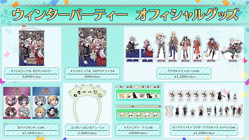 ���������꡼ No.008�Υ���ͥ������ / ��Fate/Grand Order�ס���2�� ��7�ϡ�Lostbelt No.7 ����������� �ʥ������ߥ��ȥ�� ���������٤��Ρפ����Ƥʤɡ���碌��8�Ĥκǿ���������