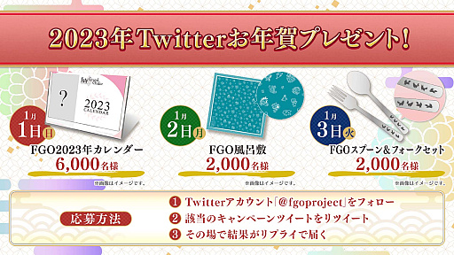 ���������꡼ No.011�Υ���ͥ������ / ��Fate/Grand Order�ס���2�� ��7�ϡ�Lostbelt No.7 ����������� �ʥ������ߥ��ȥ�� ���������٤��Ρפ����Ƥʤɡ���碌��8�Ĥκǿ���������