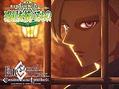 ��Fate/Grand Order�ס���2�� ��7�ϡ�Lostbelt No.7 ����������� �ʥ������ߥ��ȥ�� ���������٤��Ρפ����Ƥʤɡ���碌��8�Ĥκǿ���������