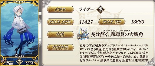 ���������꡼ No.005�Υ���ͥ������ / ��Fate/Grand Order�ס���2�� ��7�ϸ��Ԥγ����ǰ���������ڡ���򳫺�