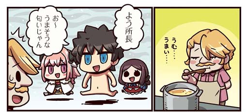 ���������꡼ No.003�Υ���ͥ������ / �֤ޤ��ޤ��ޥ󥬤�ʬ���롪Fate/Grand Order����282�ä����