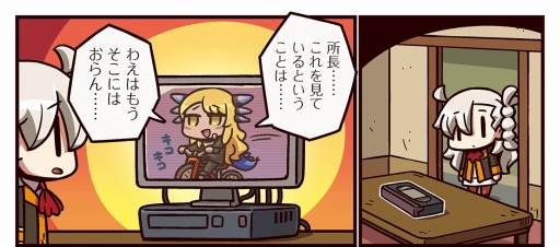 ���������꡼ No.001�Υ���ͥ������ / �֤ޤ��ޤ��ޥ󥬤�ʬ���롪Fate/Grand Order����283�ä����