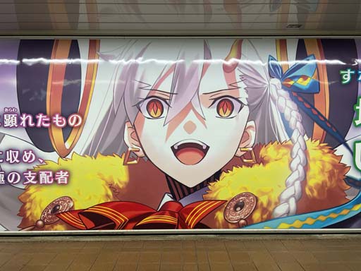 ���������꡼ No.001�Υ���ͥ������ / ��Fate/Grand Order�ס������ȥ����ɱؤ��ϲ���ϩ��ȥ��ץ���ʡ��ɤˤ��緿�����Ÿ����