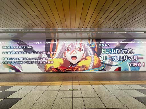 ���������꡼ No.002�Υ���ͥ������ / ��Fate/Grand Order�ס������ȥ����ɱؤ��ϲ���ϩ��ȥ��ץ���ʡ��ɤˤ��緿�����Ÿ����