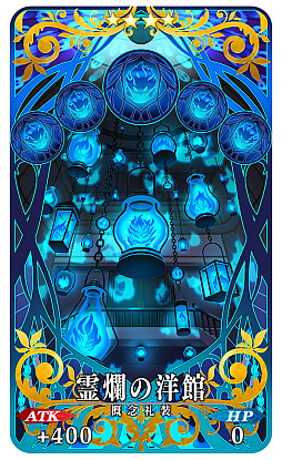 ���������꡼ No.003�Υ���ͥ������ / ��Fate/Grand Order�ס����ɥХ󥹥ɥ������� ��13�Ƥ򳫺š����٤ƥ��ꥢ�����̤ʳ�ǰ���������