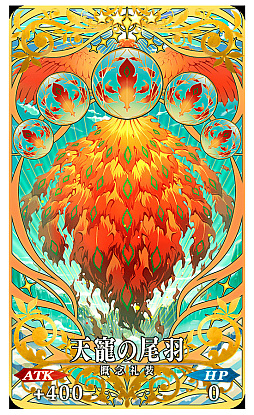 ���������꡼ No.005�Υ���ͥ������ / ��Fate/Grand Order�ס����ɥХ󥹥ɥ������� ��13�Ƥ򳫺š����٤ƥ��ꥢ�����̤ʳ�ǰ���������