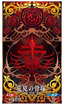 ���������꡼ No.007�Υ���ͥ������ / ��Fate/Grand Order�ס����ɥХ󥹥ɥ������� ��13�Ƥ򳫺š����٤ƥ��ꥢ�����̤ʳ�ǰ���������