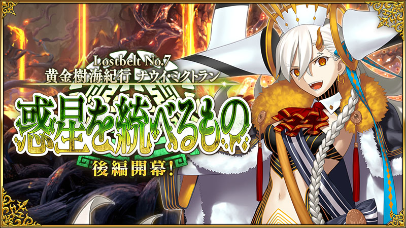 fgo テスカトリポカ コスプレ | www.unimac.az