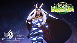 ���������꡼ No.001�Υ���ͥ������ / ��FGO�ס���2�� ��7�ϡȥʥ������ߥ��ȥ��ʸ��ԡˡɤ����롣�ƥ����ȥ�ݥ����ȥ���å��鿷����������ȤΥԥå����å׾����Ⳬ����