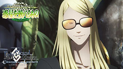 ���������꡼ No.002�Υ���ͥ������ / ��FGO�ס���2�� ��7�ϡȥʥ������ߥ��ȥ��ʸ��ԡˡɤ����롣�ƥ����ȥ�ݥ����ȥ���å��鿷����������ȤΥԥå����å׾����Ⳬ����