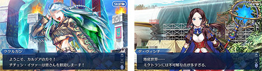 ���������꡼ No.005�Υ���ͥ������ / ��FGO�ס���2�� ��7�ϡȥʥ������ߥ��ȥ��ʸ��ԡˡɤ����롣�ƥ����ȥ�ݥ����ȥ���å��鿷����������ȤΥԥå����å׾����Ⳬ����