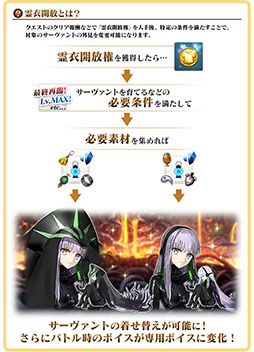 ���������꡼ No.006�Υ���ͥ������ / ��FGO�ס���2�� ��7�ϡȥʥ������ߥ��ȥ��ʸ��ԡˡɤ����롣�ƥ����ȥ�ݥ����ȥ���å��鿷����������ȤΥԥå����å׾����Ⳬ����