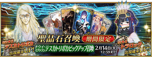 ���������꡼ No.008�Υ���ͥ������ / ��FGO�ס���2�� ��7�ϡȥʥ������ߥ��ȥ��ʸ��ԡˡɤ����롣�ƥ����ȥ�ݥ����ȥ���å��鿷����������ȤΥԥå����å׾����Ⳬ����