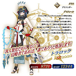 ���������꡼ No.011�Υ���ͥ������ / ��FGO�ס���2�� ��7�ϡȥʥ������ߥ��ȥ��ʸ��ԡˡɤ����롣�ƥ����ȥ�ݥ����ȥ���å��鿷����������ȤΥԥå����å׾����Ⳬ����