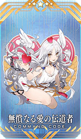 画像ギャラリー No.003のサムネイル画像 / 「FGO」に期間限定サーヴァントの女教皇ヨハンナが参戦。イベントプレイで“チョコレート・お返し(概念礼装)”をもらえるチャンス