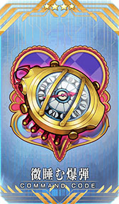 画像ギャラリー No.004のサムネイル画像 / 「FGO」に期間限定サーヴァントの女教皇ヨハンナが参戦。イベントプレイで“チョコレート・お返し(概念礼装)”をもらえるチャンス