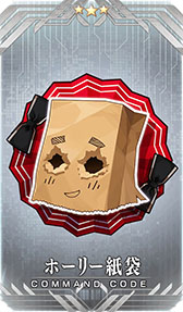 画像ギャラリー No.005のサムネイル画像 / 「FGO」に期間限定サーヴァントの女教皇ヨハンナが参戦。イベントプレイで“チョコレート・お返し(概念礼装)”をもらえるチャンス