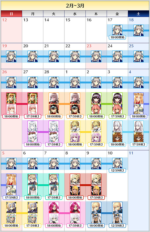 画像ギャラリー No.008のサムネイル画像 / 「FGO」に期間限定サーヴァントの女教皇ヨハンナが参戦。イベントプレイで“チョコレート・お返し(概念礼装)”をもらえるチャンス