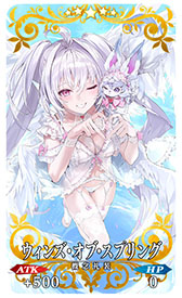 画像ギャラリー No.011のサムネイル画像 / 「FGO」に期間限定サーヴァントの女教皇ヨハンナが参戦。イベントプレイで“チョコレート・お返し(概念礼装)”をもらえるチャンス